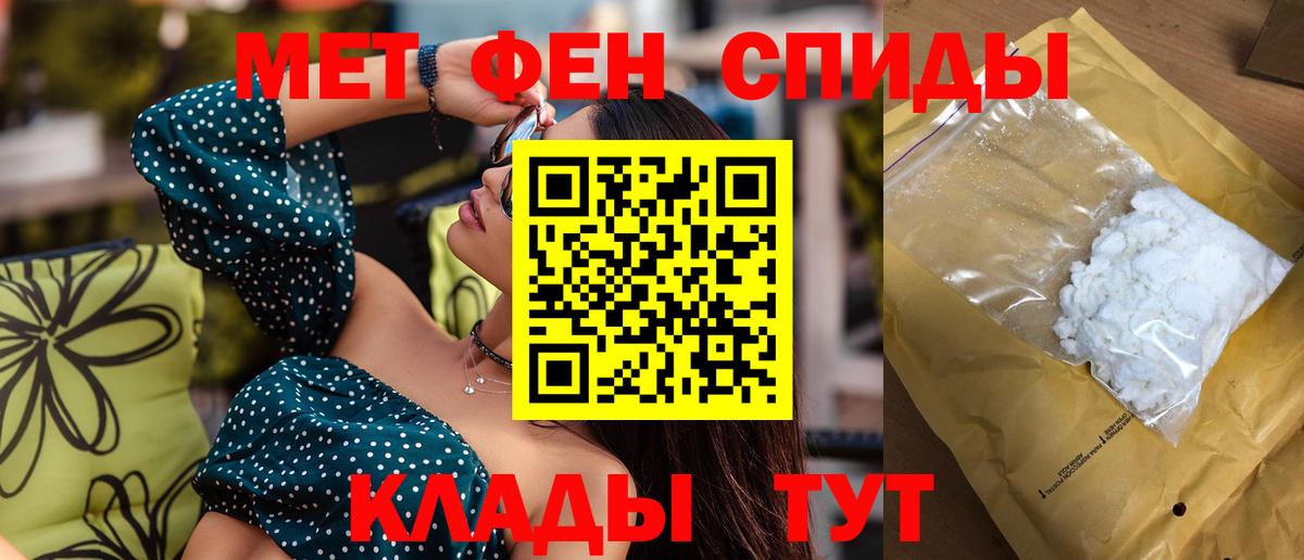 Амфетамин  Вход с VPN  АМФ  АМФЕТАМИН Розовый  Ефремов 