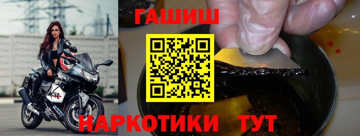 ГАШИШ Cannabis Ефремов