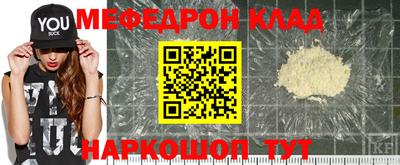 прущая мука Кунгур