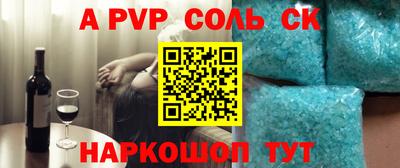 прущая мука Кунгур