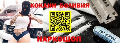 меф Кумертау