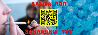синтетический гашиш Кулебаки