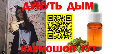 синтетический гашиш Кулебаки
