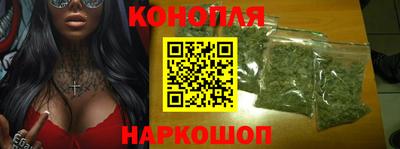 синтетический гашиш Кулебаки