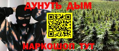 синтетический гашиш Кулебаки