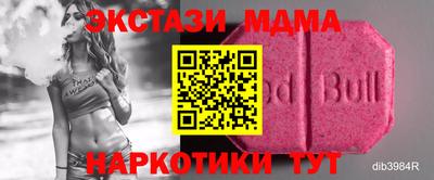 синтетический гашиш Кулебаки
