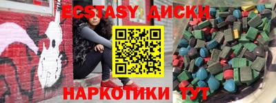 синтетический гашиш Кулебаки