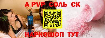 прущая мука Кунгур