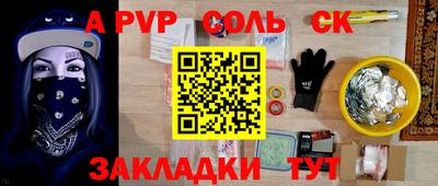 синтетический гашиш Кулебаки