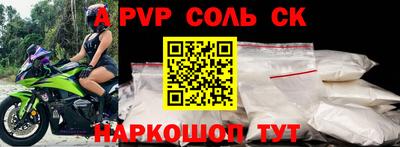 синтетический гашиш Кулебаки