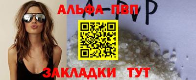 меф Кумертау