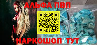 меф Кумертау
