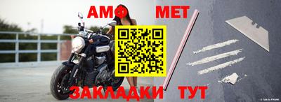 меф Кумертау