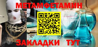 прущая мука Кунгур