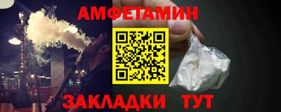 меф Кумертау