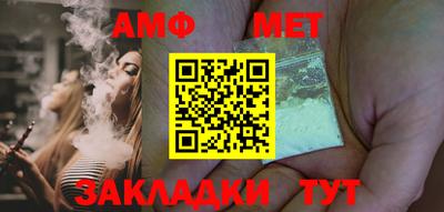синтетический гашиш Кулебаки