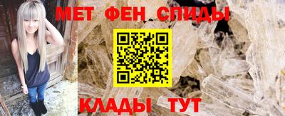 меф Кумертау