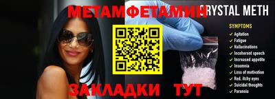 меф Кумертау