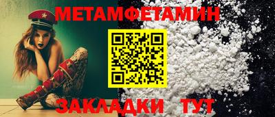 меф Кумертау