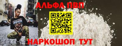 меф Кумертау