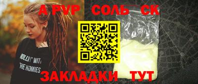 прущая мука Кунгур