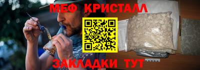 синтетический гашиш Кулебаки