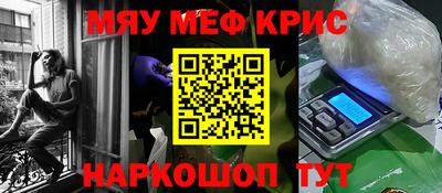 прущая мука Кунгур