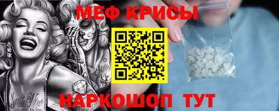 синтетический гашиш Кулебаки