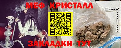 синтетический гашиш Кулебаки