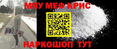 прущая мука Кунгур