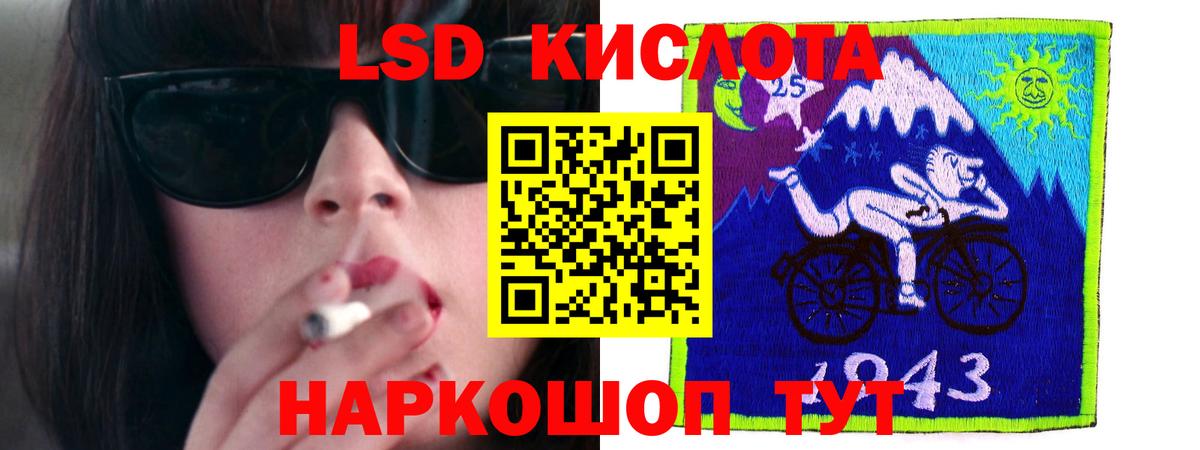 Лсд 25 экстази кислота Ефремов