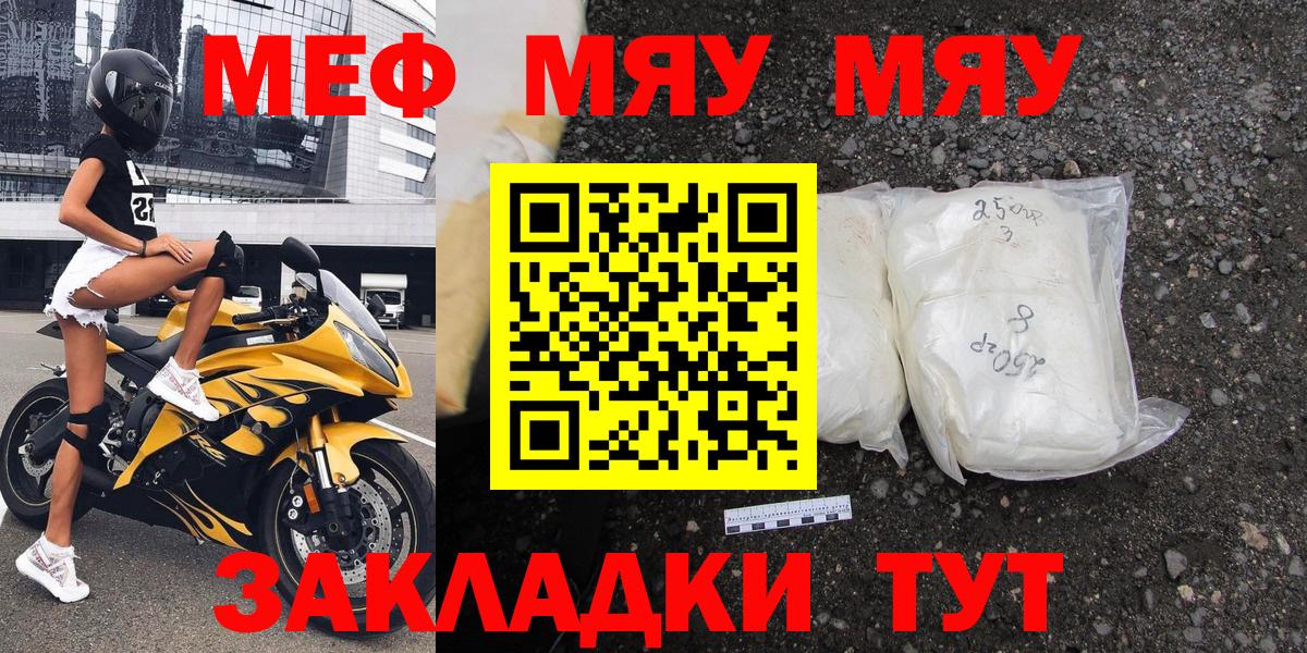 Ефремов  МЕФ  Вход с VPN  Меф 4 MMC  Меф 