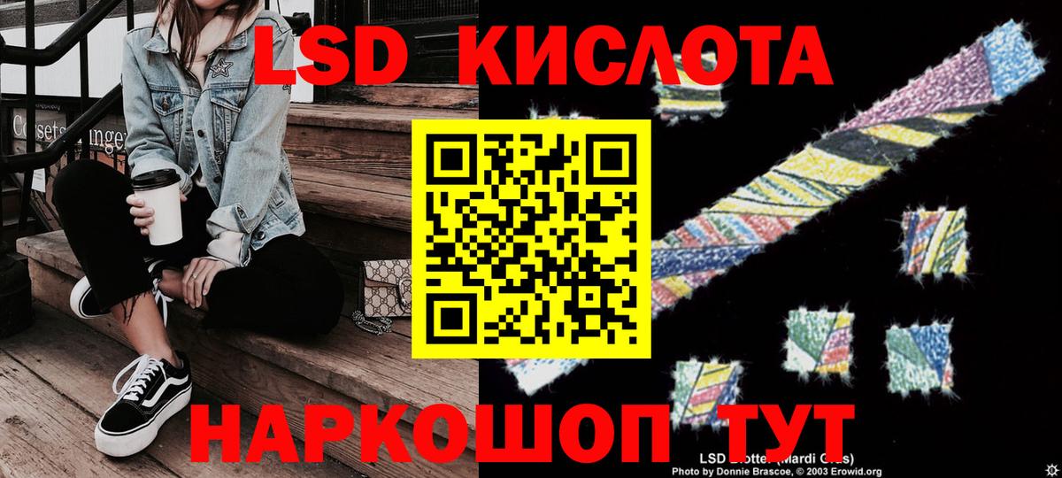 Марки NBOMe  Марки N-bome 1500мкг  Марки N-bome 1500мкг  Вход с VPN  Ефремов 