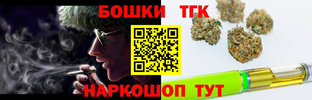Бошки Шишки OG Kush  Вход с VPN  Конопля Amnesia  Конопля MAZAR  Ефремов  Каннабис ГИДРОПОН 